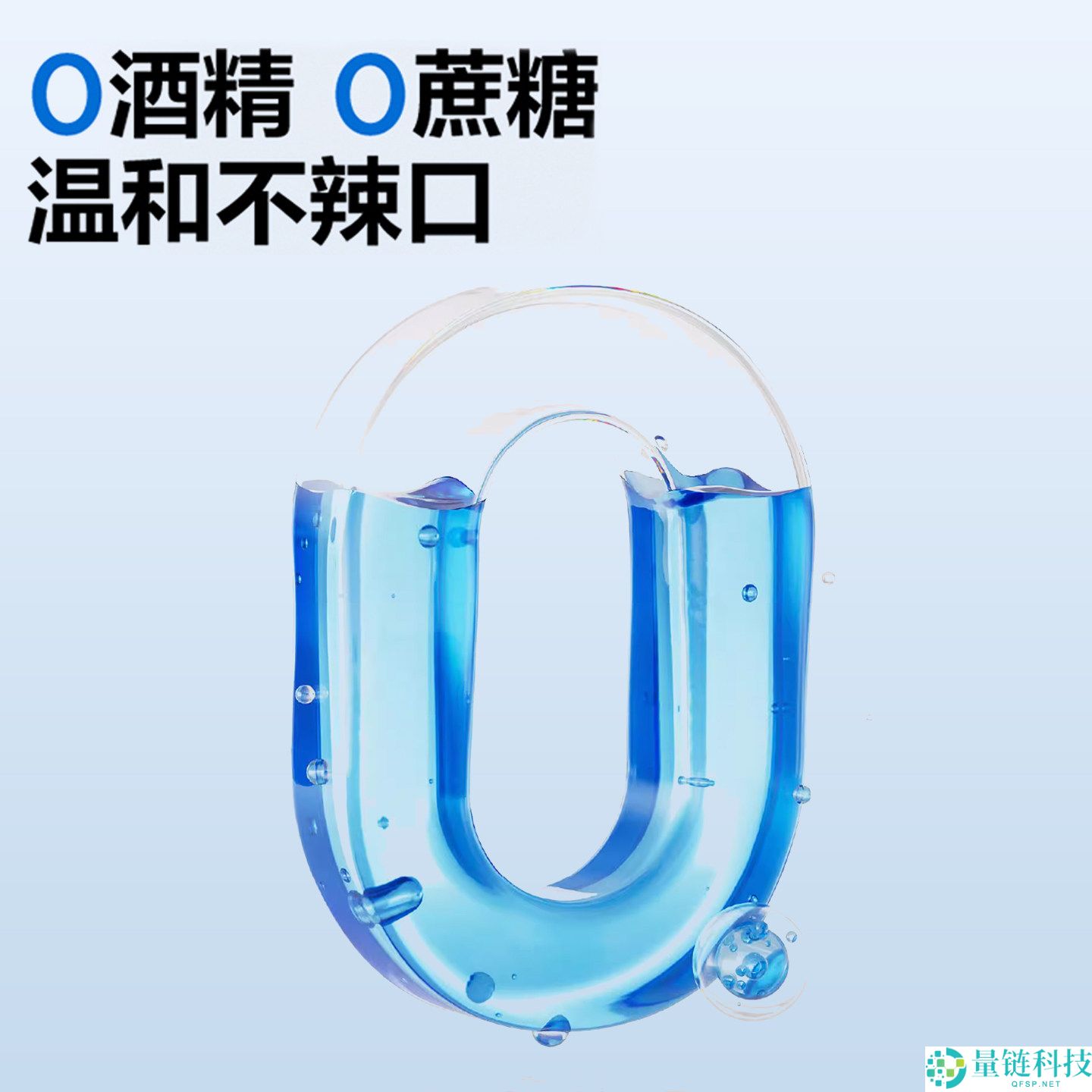 阿尔卑斯漱口水大促：5.9元0.8斤，解决刷牙盲区问题！