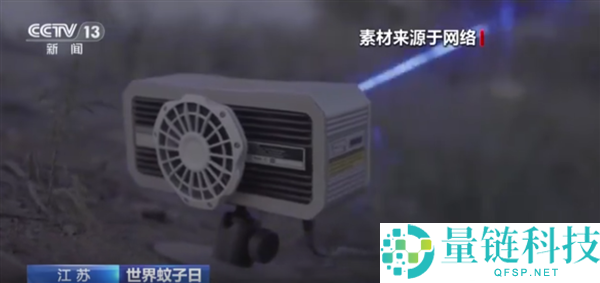 国产激光灭蚊炮无操纵上央视：真实版大炮打蚊子，科技感十足