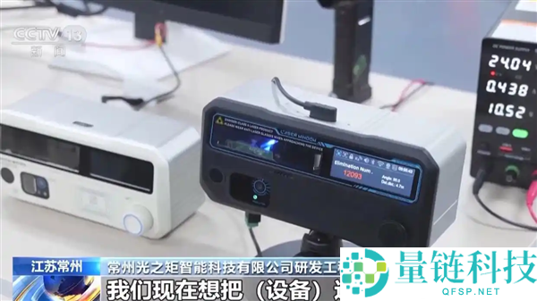 国产激光灭蚊炮无操纵上央视：真实版大炮打蚊子，科技感十足