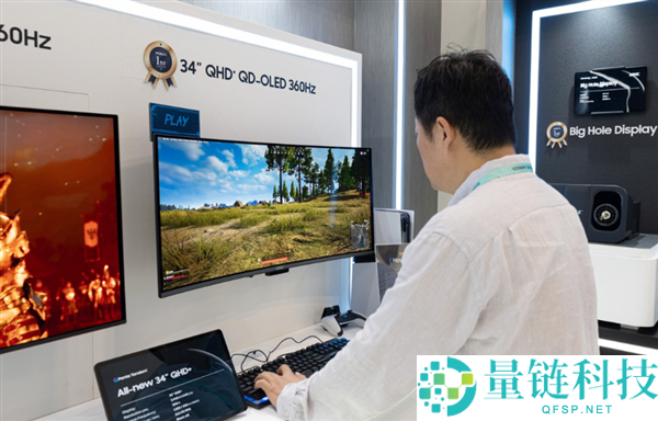 三星发布全球首款300Hz OLED屏幕条记本，屏幕界卷王震撼登场