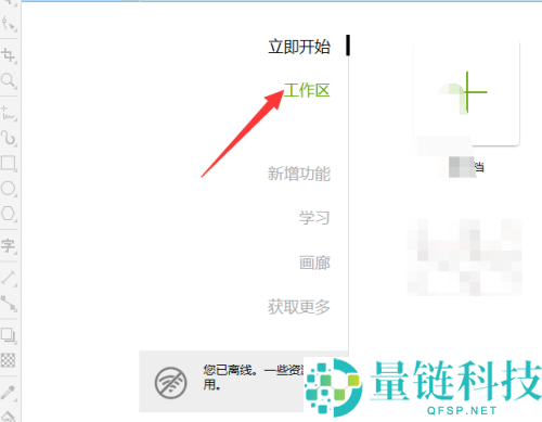 coreldraw单位怎么调整？coreldraw调整单位教程