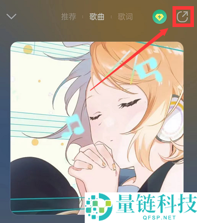 QQ音乐音乐手账在哪？QQ音乐音乐手账查看方法