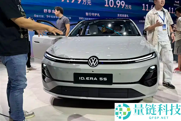 上汽群众ID.ERA 5S上市：续航超2000km，权益价仅8.99万起