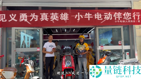 “国服孙策”外卖小哥走红，小牛赠送5000元电摩奖励