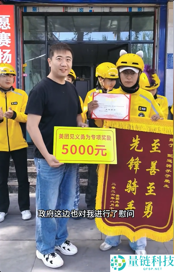 “国服孙策”外卖小哥走红，小牛赠送5000元电摩奖励