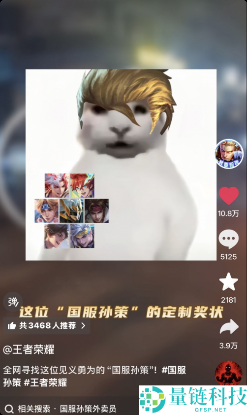 “国服孙策”外卖小哥走红，小牛赠送5000元电摩奖励