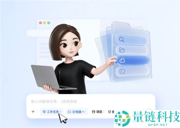 豆包任务使命PC端交互升级：新增侧边任务台，实现对话与产品同屏展示