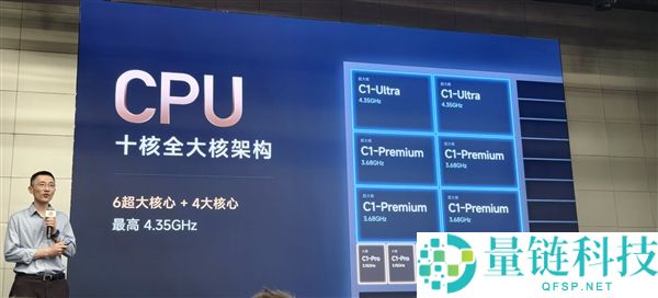小米玄戒O3表态:安卓最强芯片安兔兔跑分突破522万分