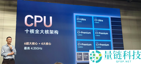 小米玄戒O3架构揭秘:10核全大核CPU与16核G2Ultra GPU性能暴涨!