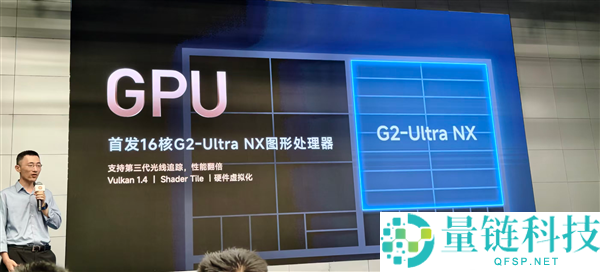 小米玄戒O3架构揭秘:10核全大核CPU与16核G2Ultra GPU性能暴涨!
