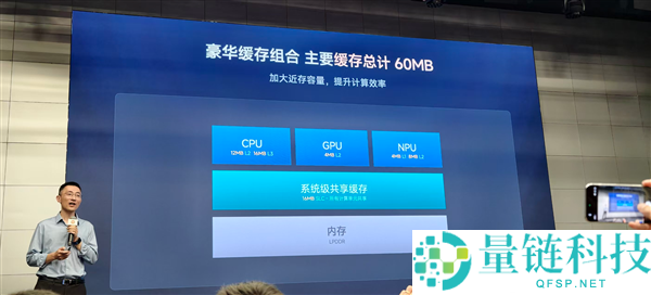 小米玄戒O3架构揭秘:10核全大核CPU与16核G2Ultra GPU性能暴涨!