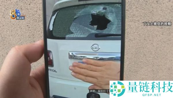 男子豪车停楼下遭砸:80万名车为何成众车中的“毒手”目标?