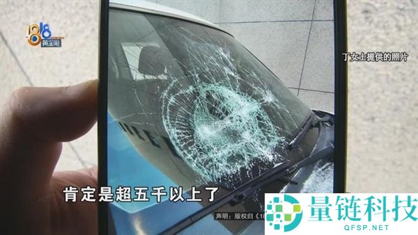 男子豪车停楼下遭砸:80万名车为何成众车中的“毒手”目标?