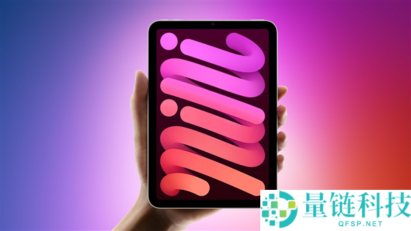苹果新一代iPad mini将于10月底发布:首次搭载OLED屏幕与防水功能