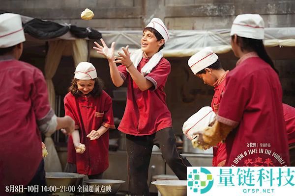 《欢送来龙餐馆》全球上映官宣:豆瓣8.7分的年度口碑力作