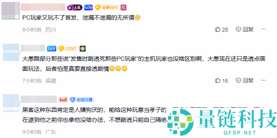 玩家不满《GTA6》大葱哥发声:别让游戏再次跳票!
