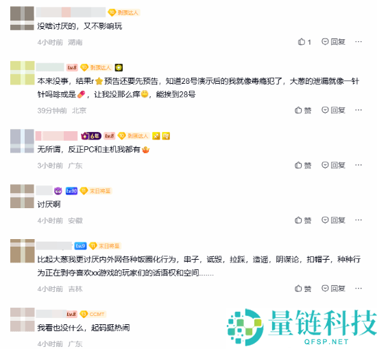 玩家不满《GTA6》大葱哥发声:别让游戏再次跳票!