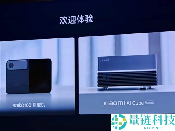雷军五年投资210亿,米芯三连发已超越手机市场