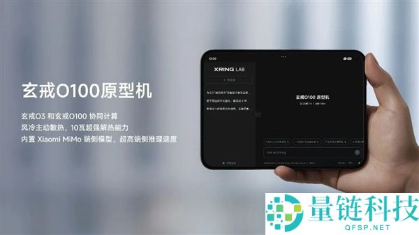 雷军五年投资210亿,米芯三连发已超越手机市场