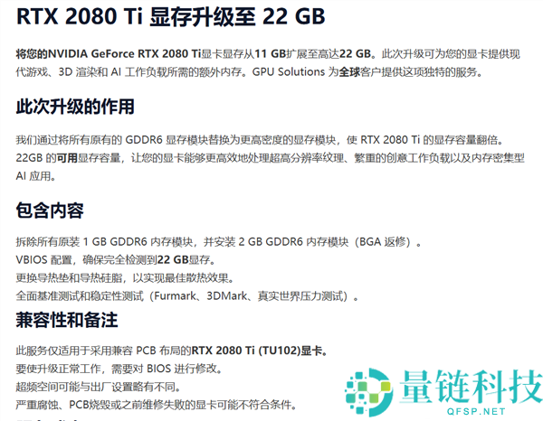 玩家4000元购入4块RTX 2080 Ti,千元捡漏旧日卡皇,2K游戏稳定破百帧