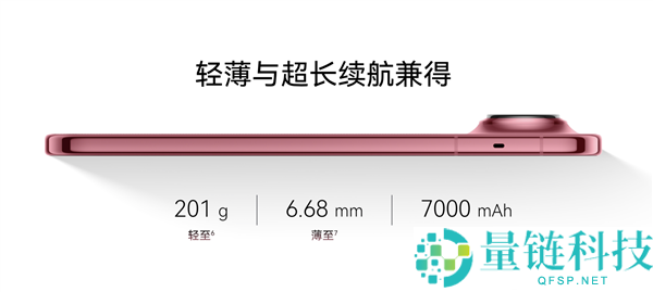 华为Pura X View宣布9月7日发布:行业首款阔直板手机