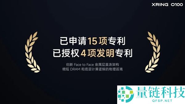 雷军:玄戒O100将应用于手机、汽车及机器人等全生态产品