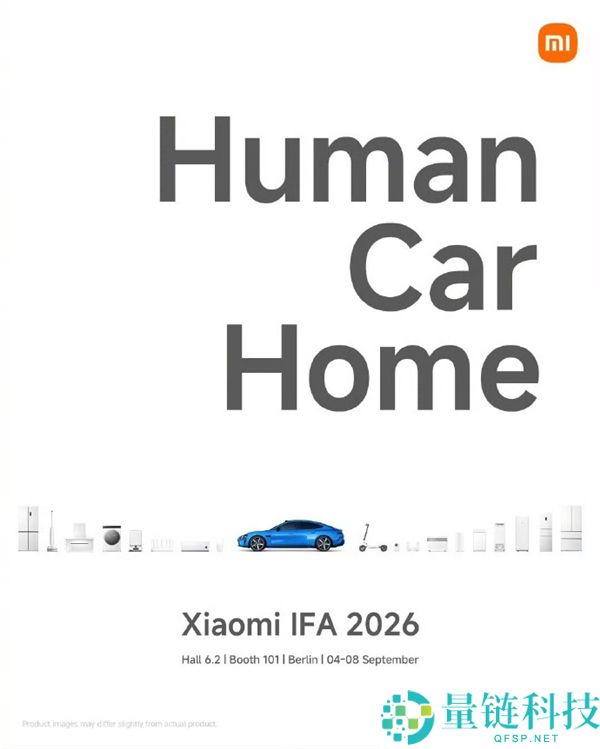 雷军携小米首次参展IFA 2023 展示人车家全生态系统