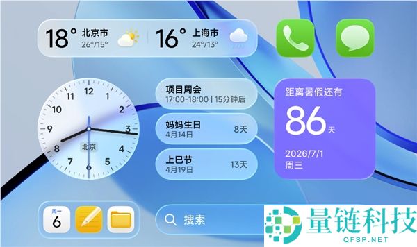 小米17与REDMI K90系列第二批磅礴OS 4 Beta不限量推送开启