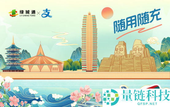 苹果iPhone五年后上线绿城通交通卡:全国互联服务来临