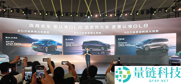 别克GL8家族焕新价格发布:陆尊限时优惠仅28.49万,低于指点价5.5万!
