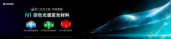 OPPO Find X10全球首发:天工屏2.0重塑下一代显示标准