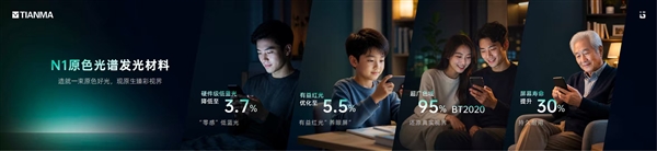 OPPO Find X10全球首发:天工屏2.0重塑下一代显示标准