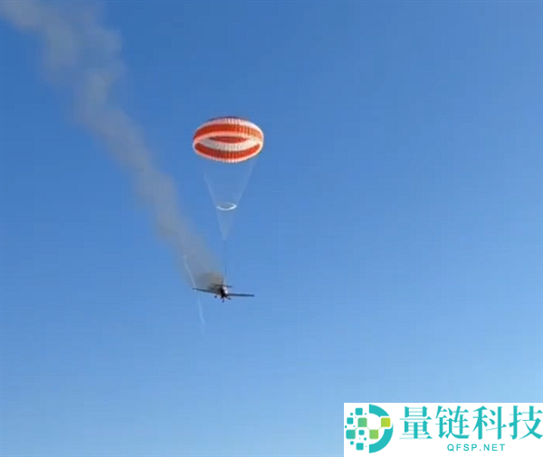 巴西小型飞机空中起火,成功撑起救生伞缓慢降落