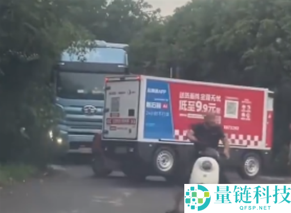 无人快递车闯入路政围挡,任务人员愤怒丢弃反光锥