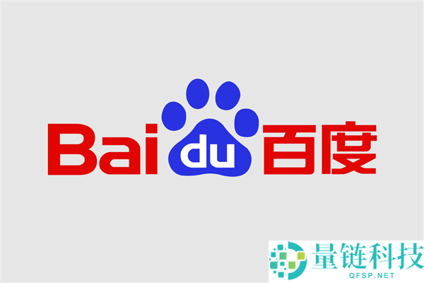 百度双重上市临近:股东希奇大会全力支持决策