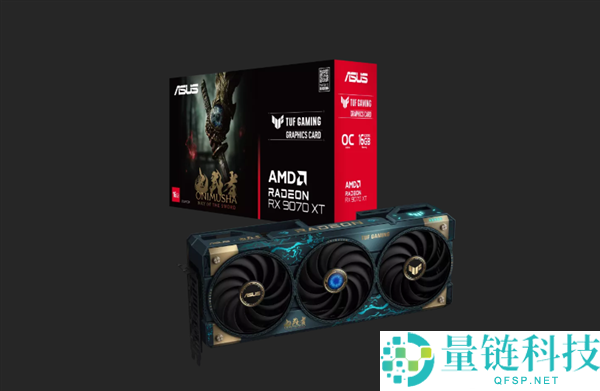 华硕全球限量RX 9070 XT鬼武者联名显卡发布:购卡送游戏码与限定周边礼包
