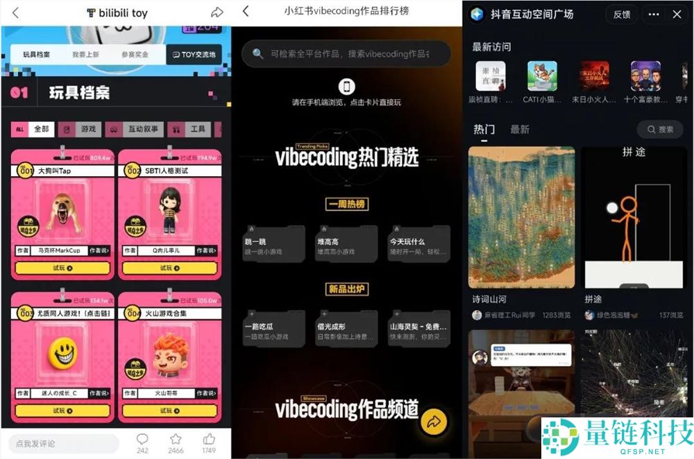 抖快B红押注AI互动内容,创作者如何抓住数字新机遇?