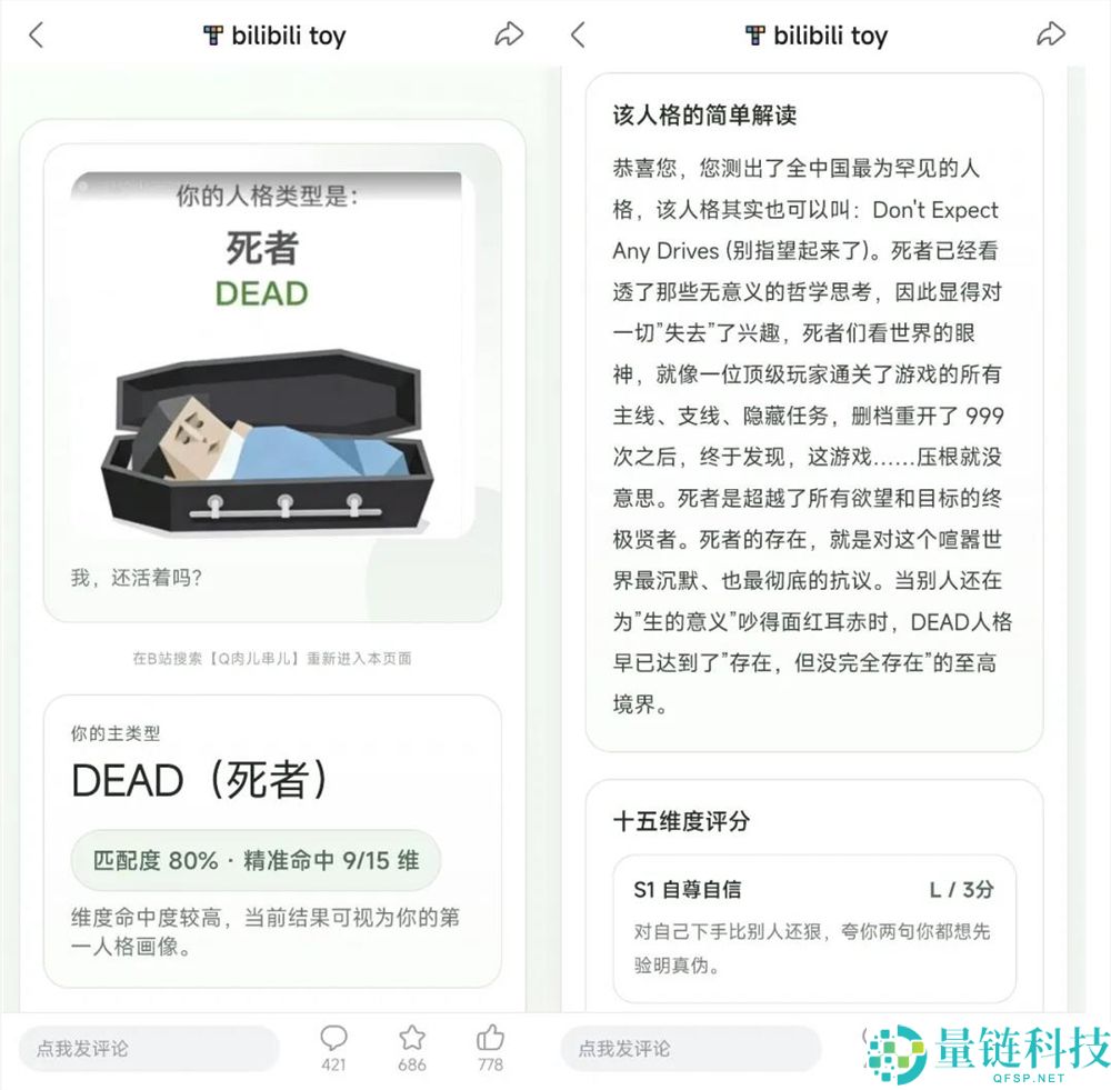 抖快B红押注AI互动内容,创作者如何抓住数字新机遇?