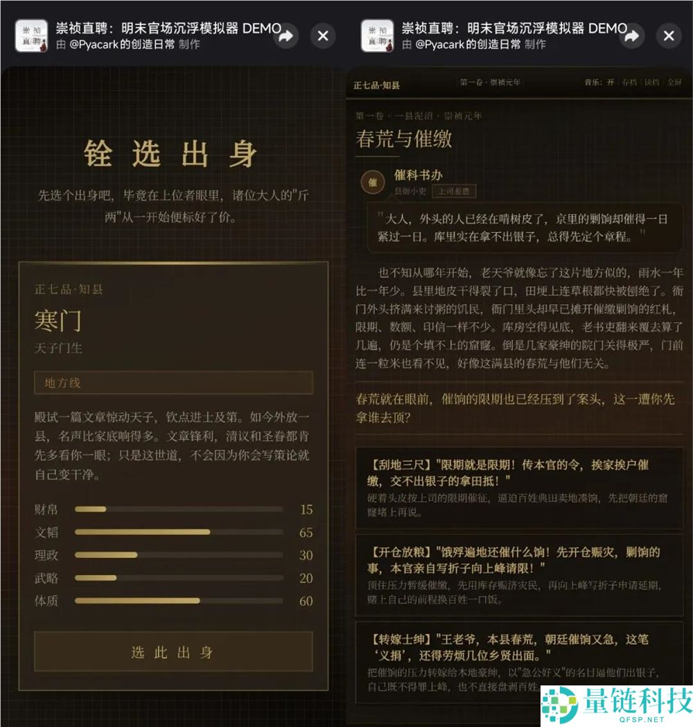 抖快B红押注AI互动内容,创作者如何抓住数字新机遇?