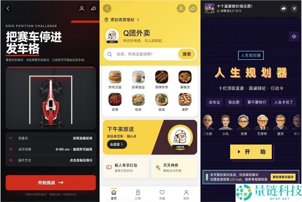 抖快B红押注AI互动内容,创作者如何抓住数字新机遇?