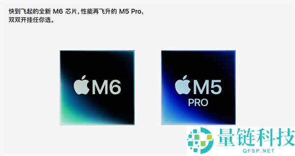 苹果全新Mac mini发布:搭载首发2nm M6芯片,售价6999元起