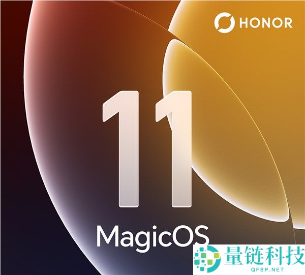 安卓首款液态玻璃平板:光荣MagicOS 11内测全面推送