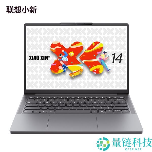 锐龙商用条记本:国补与企业补助叠加,极致性价比到手价揭秘