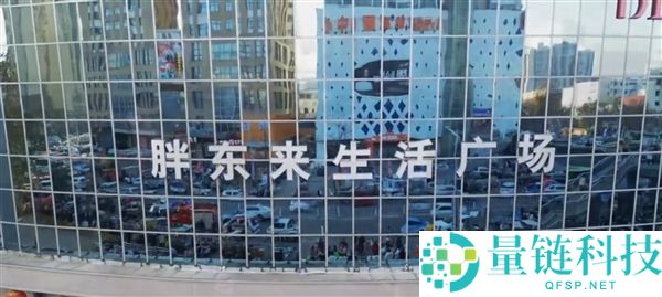 胖东来许昌新店注册：建筑面积4.3万平方米 距生涯广场店仅4千米