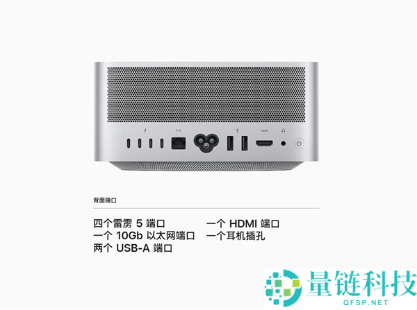 全新苹果Mac Studio发布,强劲性能仅需19999元起