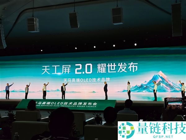 OPPO Find X10全球首发,天工屏2.0发布,重塑下一代显示标准