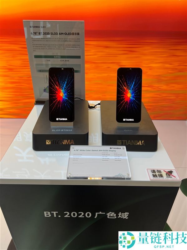OPPO Find X10全球首发,天工屏2.0发布,重塑下一代显示标准