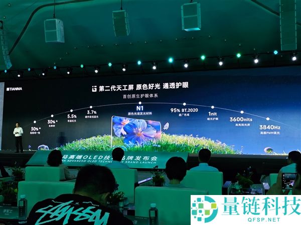 OPPO Find X10全球首发,天工屏2.0发布,重塑下一代显示标准