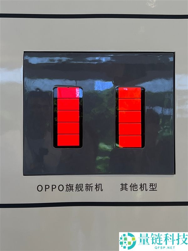 OPPO Find X10全球首发,天工屏2.0发布,重塑下一代显示标准