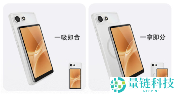 2799元起!海信墨水屏5G手机A10系列发布,支持磁吸黑色LCD背屏